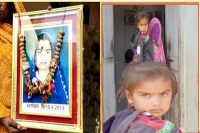 Rajasthan udaipur know the story of reincarnation 4 year old girl told shocking things