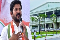 Kcr govt worried about dog than people mp revanth reddy