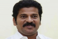 Revanth reddy resigns to tdp party and mla post