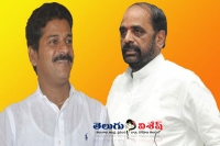 Revanth reddy got bumper offfer from national party