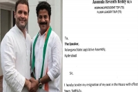 Revanth really tendered his resignation to his kodangal mla seat