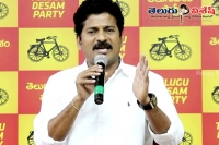 Telangana tdp leader revanth on minister harish rao