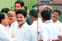 Revanth reddy full happy at jail