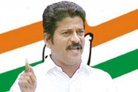 Revanth reddy resigns as kodangal mla submits letter to assembly secretary
