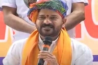 One generation lost government employement in telangana revanth reddy