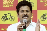 Ttdlp leader revanth reddy commented on special classes for kcr