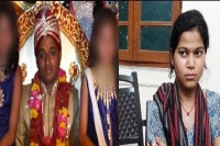 Revolver rani who abducted groom at gunpoint arrested