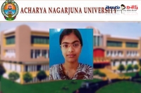 Nagarjuna university student rishikeshwari suicide case ragging mystery police investigation