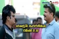 Robo part 2 movie shooting completed major scenes