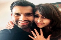 Rohit sharma got engaged to ritika sajdeh