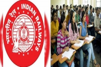 Rrb je recruitment 2019 apply online for 14033 vacancies
