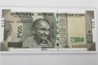 Nashik press sends first lot of 5 million new rs 500 notes to rbi