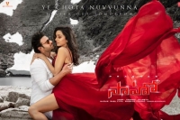 Saaho ye chota nuvvunna song teaser released on net