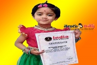 Sahasra enters indian book of records