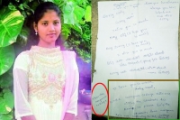 Cops clueless about missing narayana student