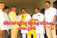 Former union minister sai prathap resigns to tdp party