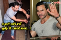 Hero saif alikhan injured in shooting at mumbai