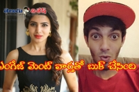 Samantha about anirudh engagement