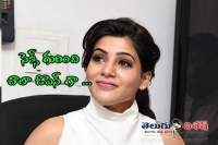 Actress samantha about sex