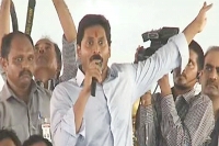 Ys jagan slams chandrabau over ap special status