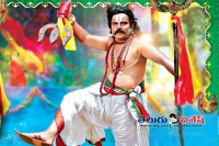 Kobbari matta song trailer released