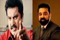 Kamal haasan is ungrateful sarathkumar