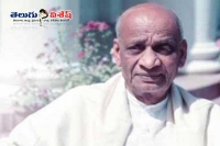 Special story on sardar vallabhbhai patel141 birthday