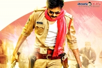 Sardar gabbar singh release date