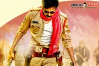 Pawan kalyan sardaar gabbar singh movie teaser creates records