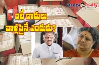 It raids on topmost bureaucrats in tamil nadu
