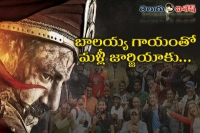 Satakarni team again to georgia