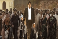 Sathyameva jayathe lyrical song from vakeel saab pawan kalyan