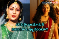 Nithya menon in savitri biopic