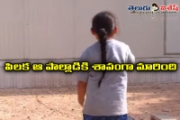 School rejected admission to boy for ponytail