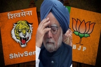 Shiv sena defend congress pms attacks pm modi s raincoat jibe