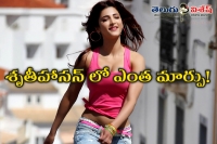 Shruthi hassan interact with fans in fb