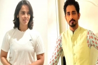Actor siddharth apologises to saina nehwal for rude joke on twitter