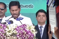 Ys jagan first signature as cm on oldage pension hike