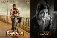 Siima 2019 awards rangasthalam keerthy suresh kgf win big