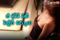 Romantic short films actress siripriya love marriage in trouble
