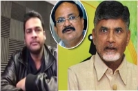 Actor sivaji fires on chandrababu on special status protest