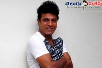 Kannada super star shivaraj kumar invites to his daughter nirupama wedding