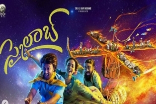 ఆసక్తి పెంచుతున్న సత్యదేవ్ ‘స్కైలాబ్’ టీజర్