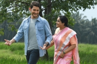 Mahesh babu s sarileru neekevvaru gets cleared with ua