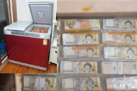 Man buys used refrigerator and finds rs 96 lakh cash taped underneath