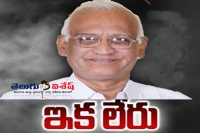 Locals throng in huge number to have last look of spy reddy