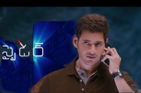 Mahesh babu sj suryah dominate ar murugadoss espionage thriller