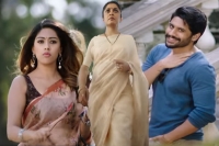 Shailaja reddy alludu official teaser