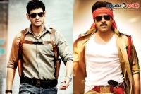 Srinu vaitla dream project with pawan and mahesh