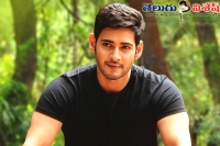 Mahesh babu srimanthudu film audio track list